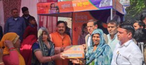 Vikshit Bharat Sankalp Yatra